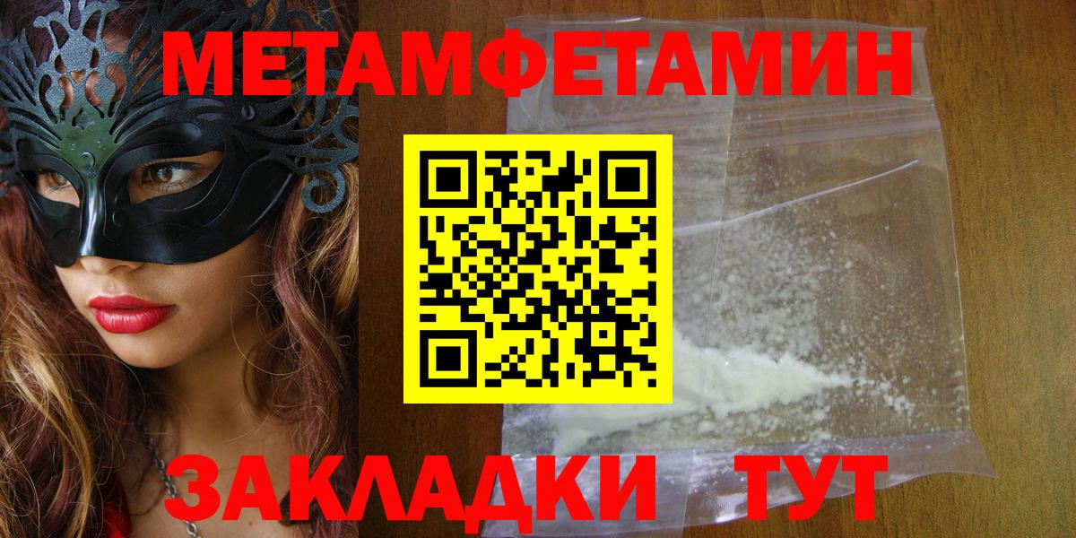 Амфетамин 98%  АМФЕТАМИН  Топки  Вход с VPN 