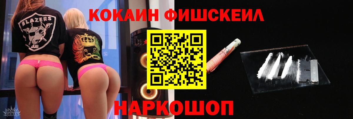 Cocaine Колумбийский Топки