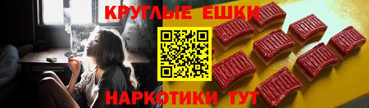 Ecstasy 280мг  Вход с VPN  Топки  Экстази Punisher 