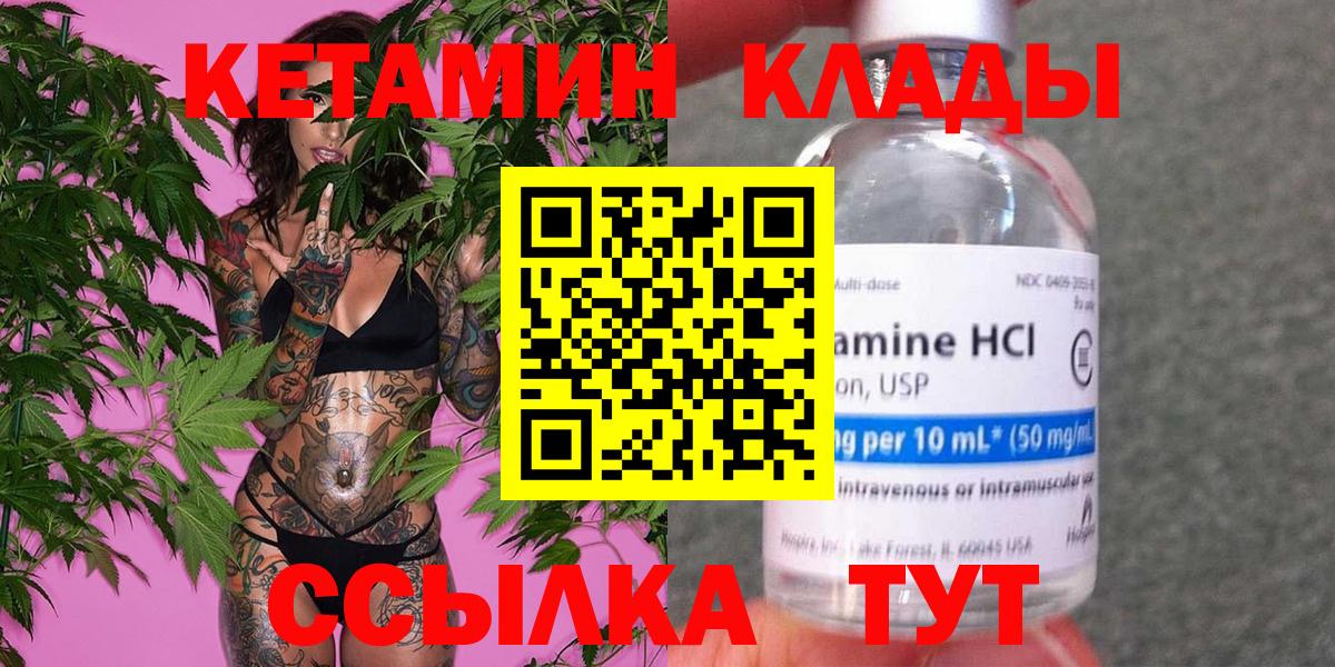 Кетамин VHQ Топки