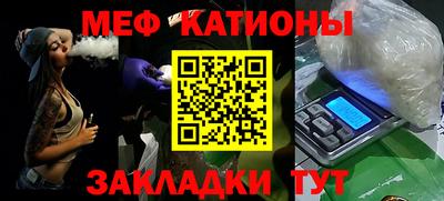 эйфоретик Бузулук