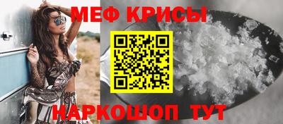 прущие крисы Бугуруслан