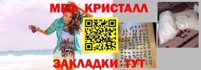 прущие крисы Бугуруслан