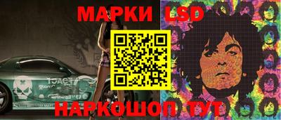 эйфоретик Бузулук