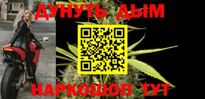 дурь Будённовск