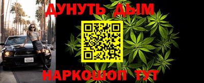 эйфоретик Бузулук