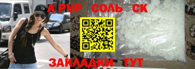дурь Будённовск