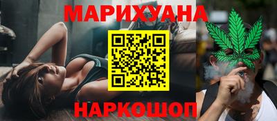эйфоретик Бузулук