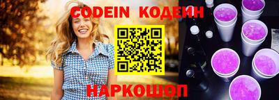 дурь Будённовск