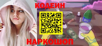 эйфоретик Бузулук