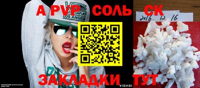 дурь Будённовск
