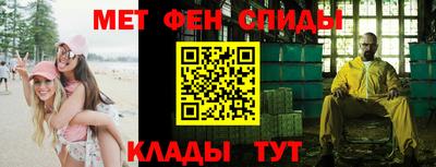 эйфоретик Бузулук