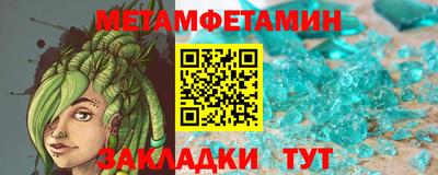 прущие крисы Бугуруслан