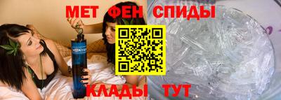 эйфоретик Бузулук
