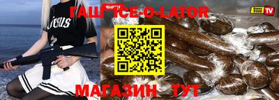 прущие крисы Бугуруслан