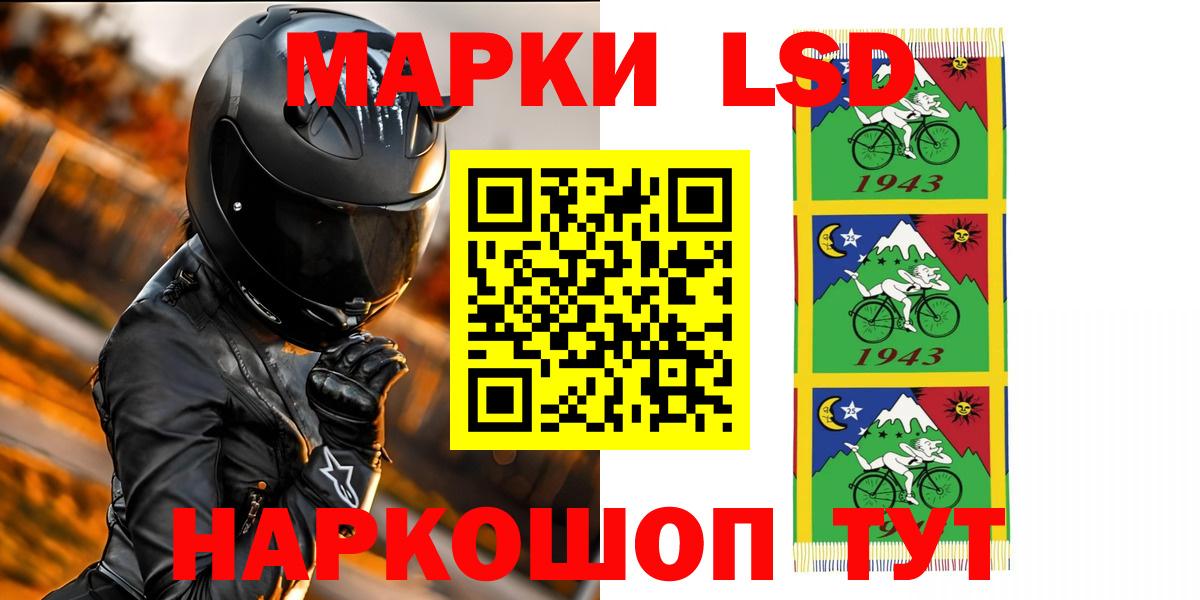 LSD-25 экстази ecstasy Топки