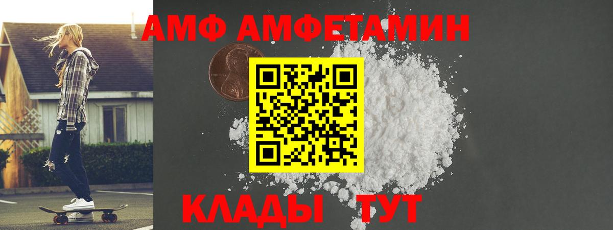 Первитин Methamphetamine Топки