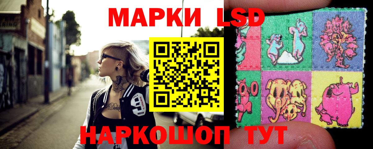 Марки N-bome 1,5мг  Марки N-bome 1,5мг  Вход с VPN  Топки 