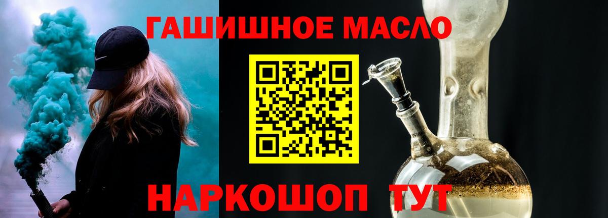 ТГК жижа Топки